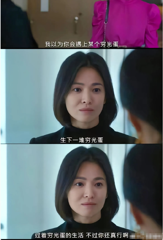 这句台词直击灵魂​​​。。。