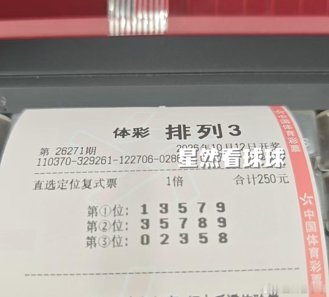 排三继续发车🚗🚗🚗​​​