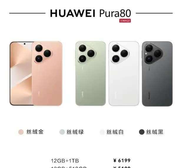 差不多就得了，真当华为好欺负是吧，余承东也很无奈，就夸了一句Pura80续航能力