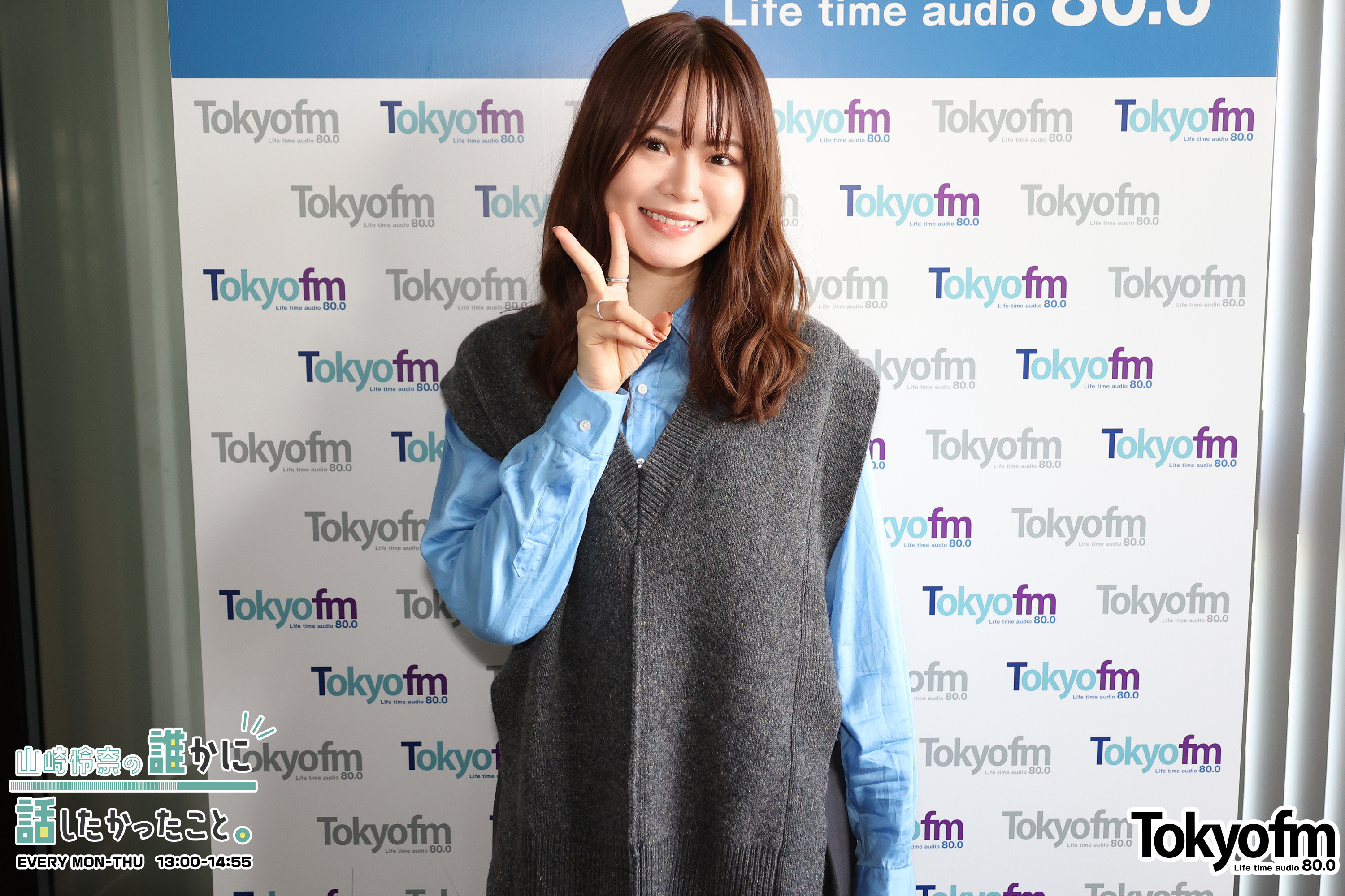 ダレハナ山崎怜奈​​​