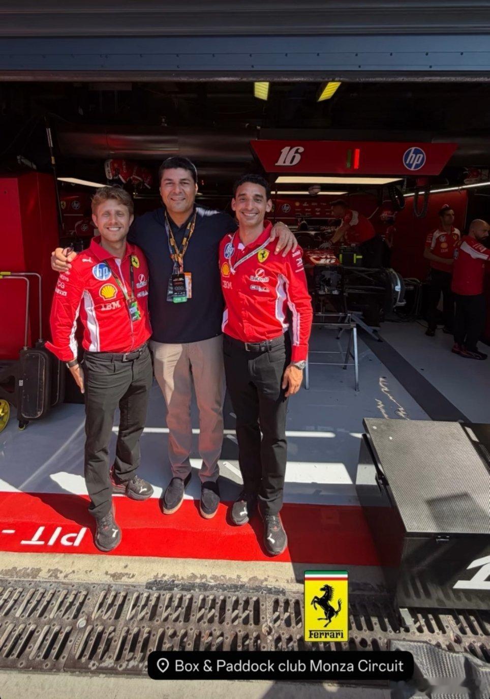 克鲁斯在意大利观看F1国际米兰意甲​​​