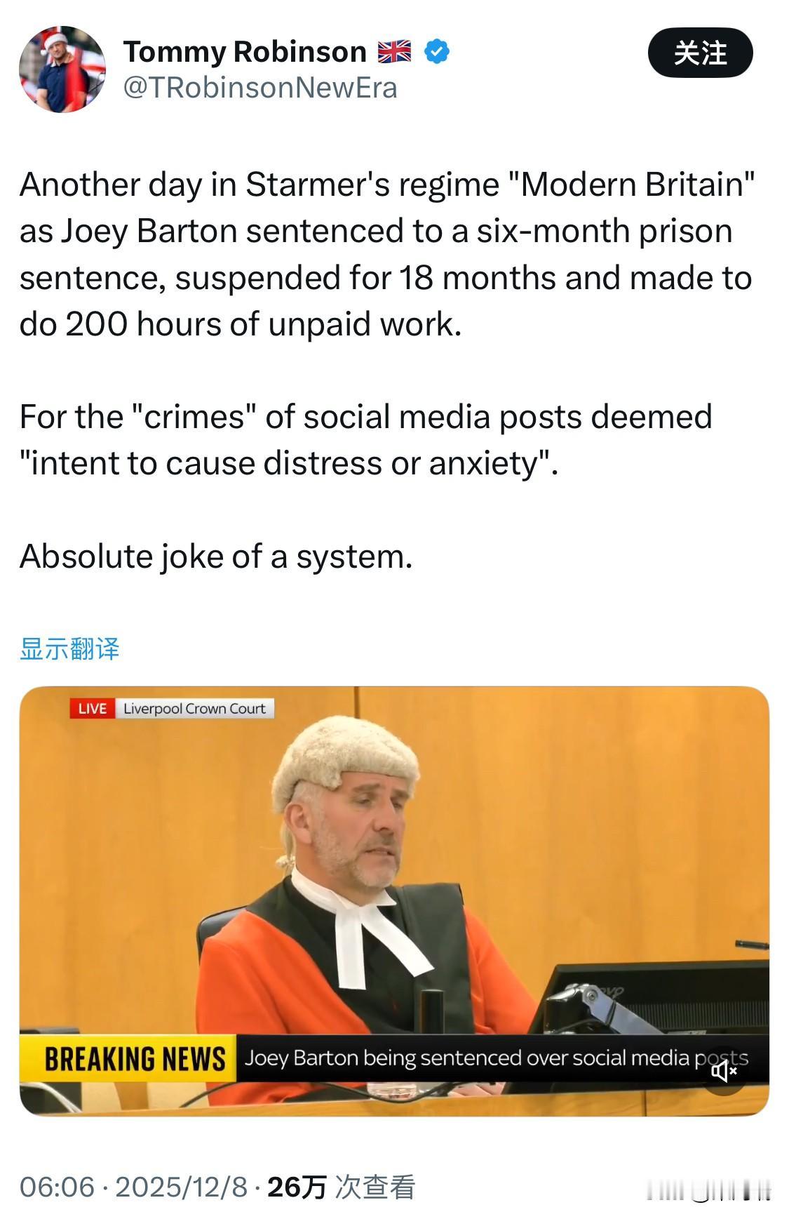 在斯塔默执政的“现代英国”中，又发生了一件事：乔伊·巴顿被判处六个月监禁，缓刑1