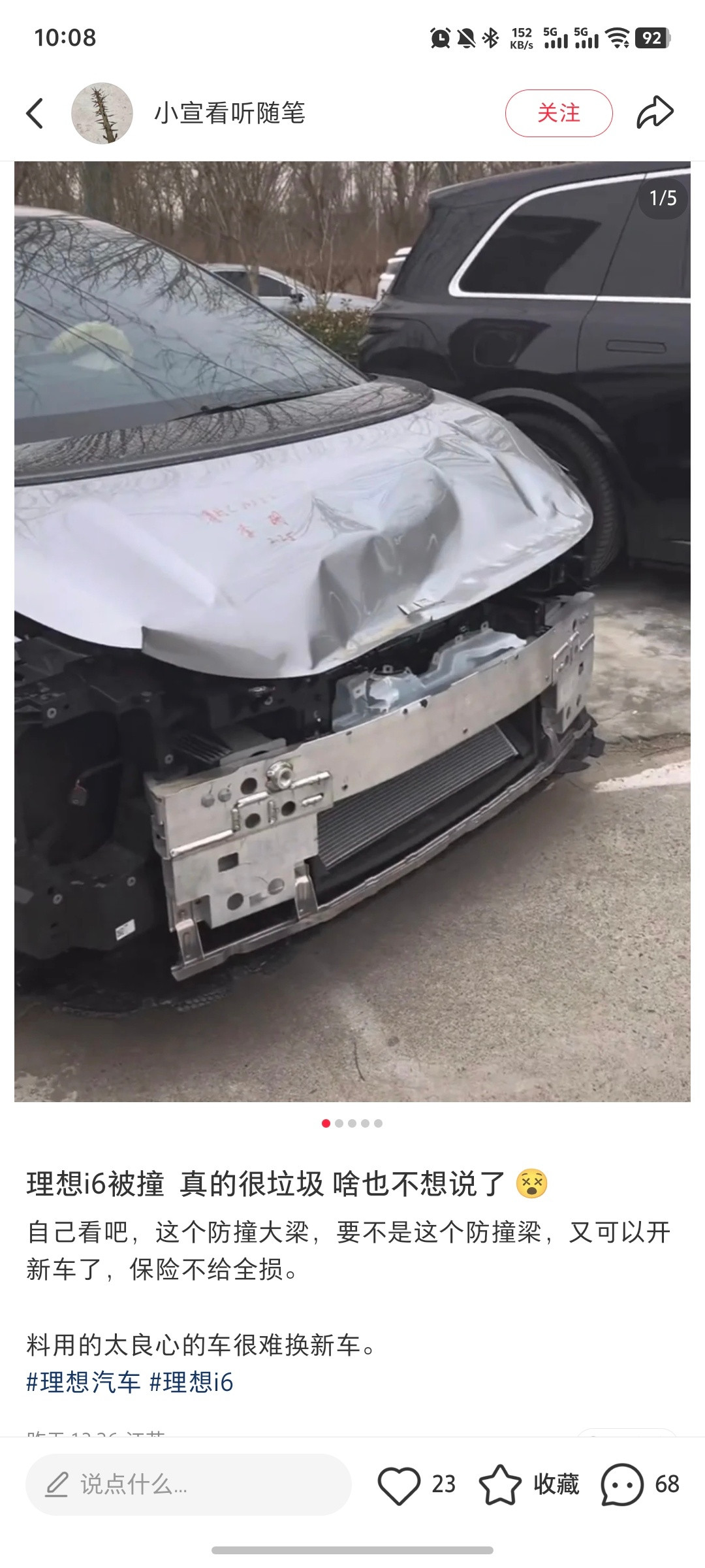 理想车主：理想i6真的很垃圾。广大理想车主表示：这题我也会。