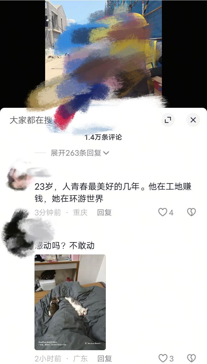 视频只是一个在工地卖盒饭然后有一个23岁的工人。