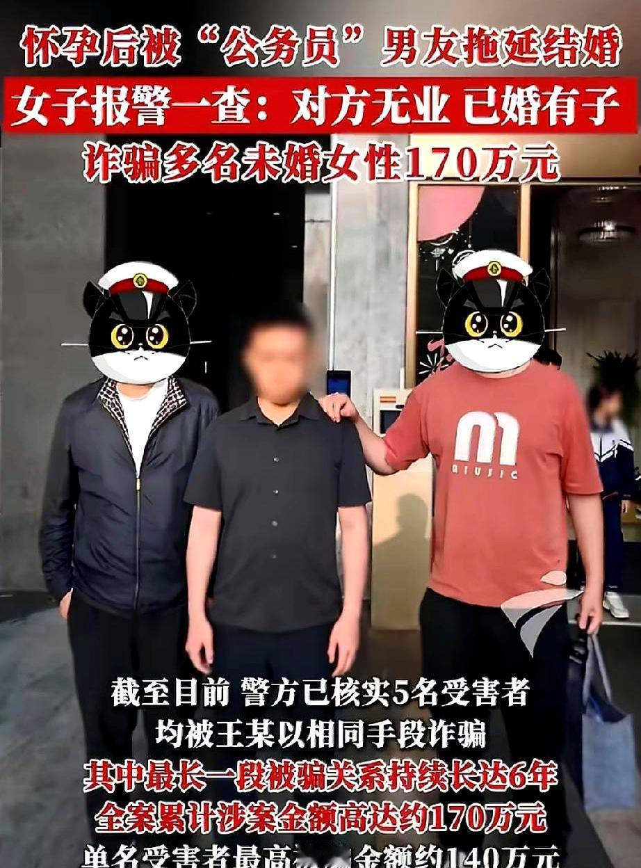 当一个男人举着“检察院在职公务员”的牌子出现在联谊上时，谁不心动？广州一位姑娘