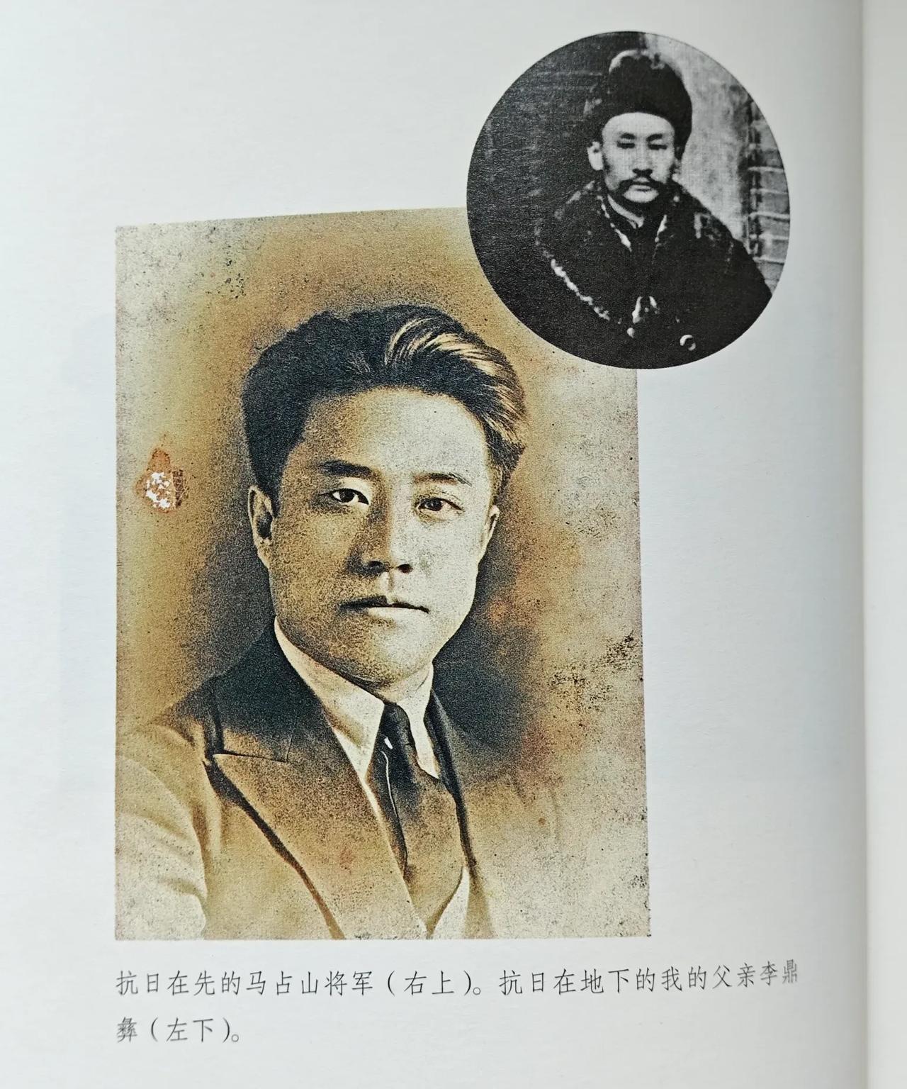 李敖说，父亲曾和他讲过与军阀张作霖打交道的经历，让人忍俊不禁。李敖的父亲叫李鼎彝