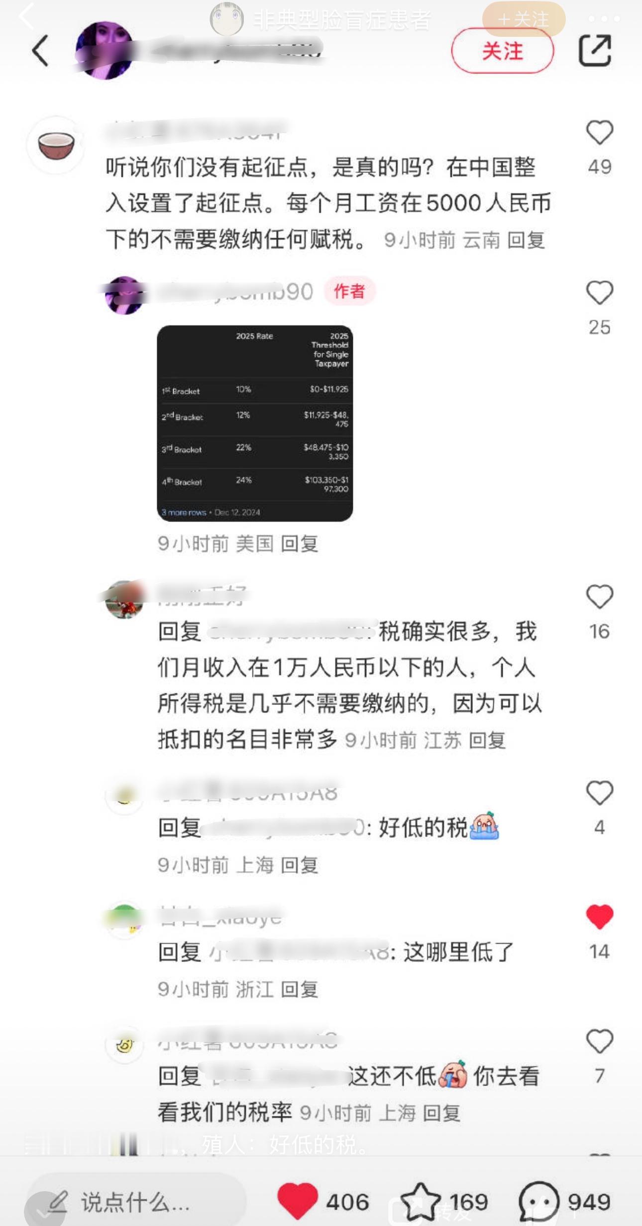 🔻这是笑话，但是不是我们的。