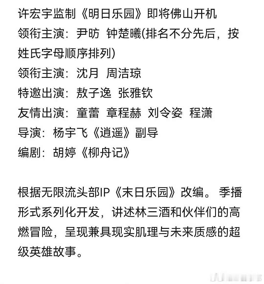 这么劝退的阵容到底谁在投💰