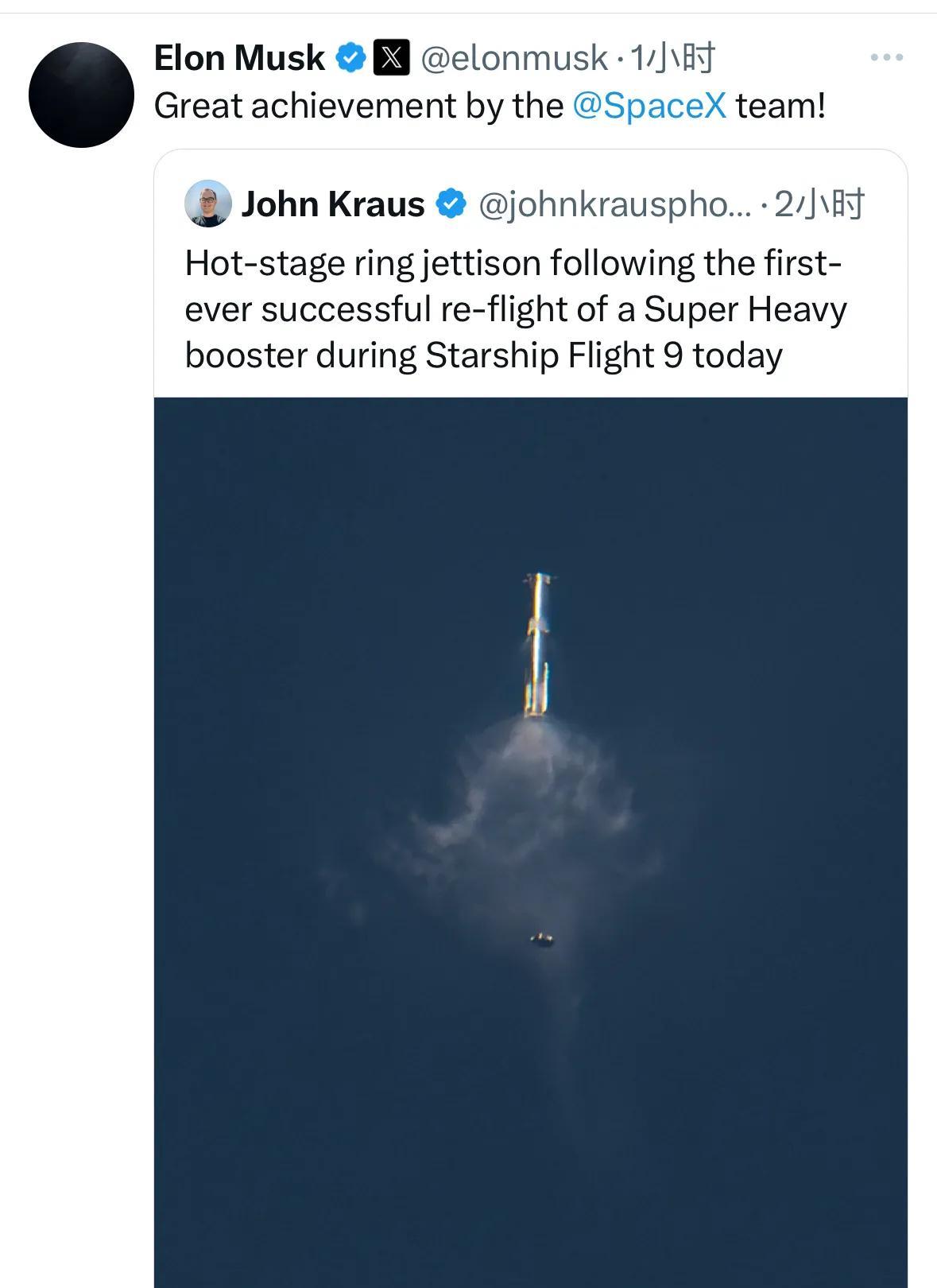 星舰9在国内被广泛认为是失败，招致大量嘲讽，而在美国被大多数人认为是取得重要进展