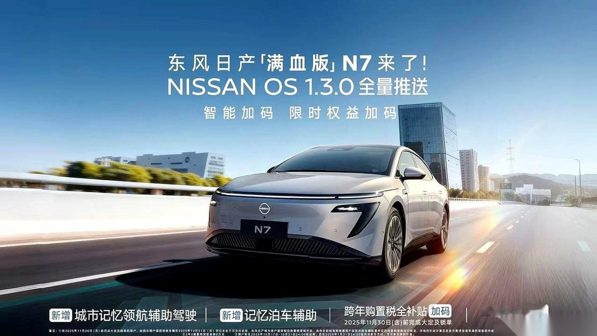 我跟你说个事儿，你可能都不信。一台咱们这儿的合资车，直接开到了东京车展的展台上