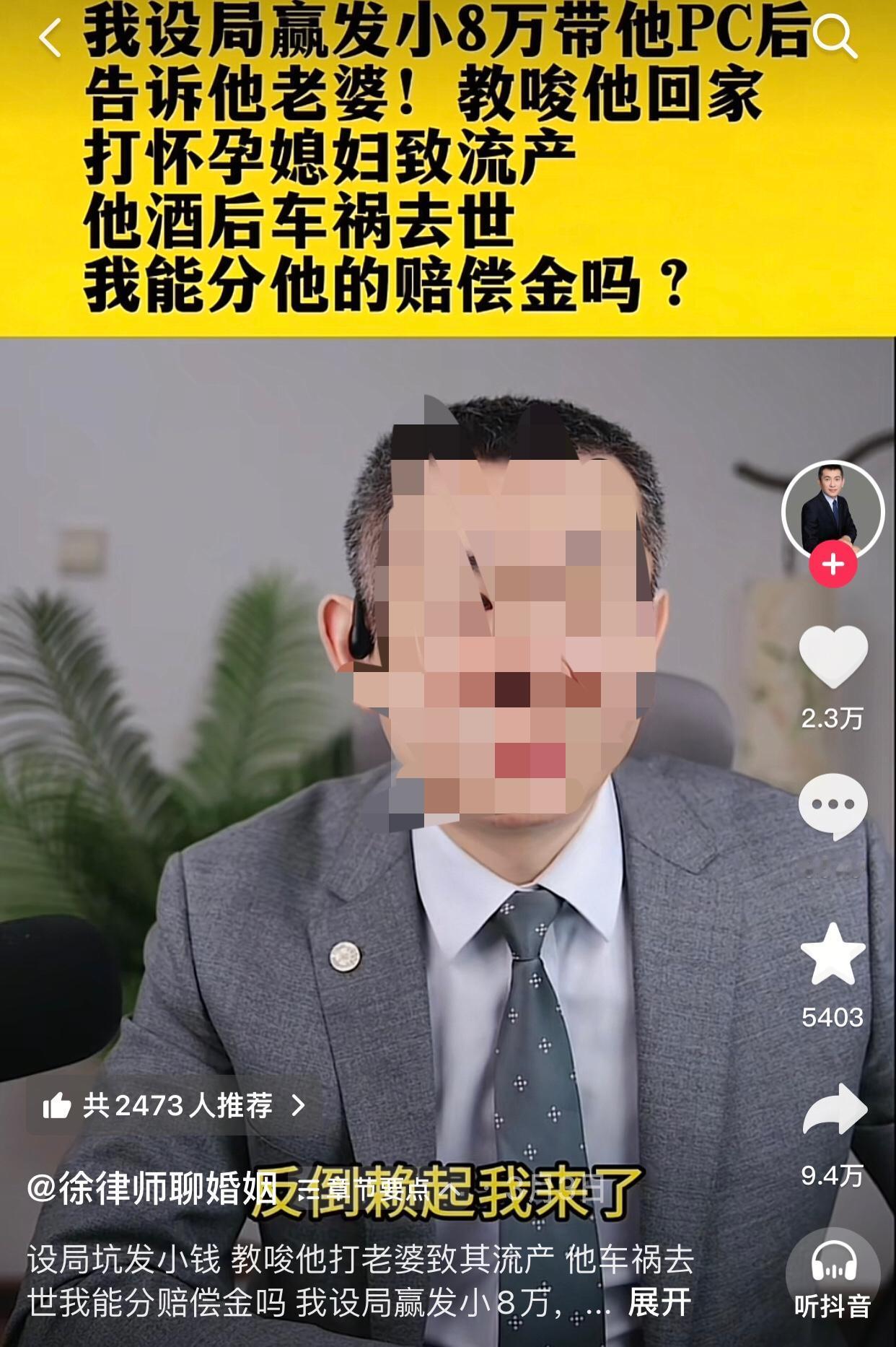 我终于理解什么叫做伥鬼朋友了。一男子说发小35岁，在一家小公司，月薪三千，在小