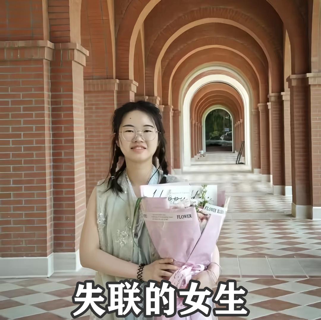 海南大学女研究生离奇失联！一堆反常细节越扒越不对劲：1、这位女生平日里几乎