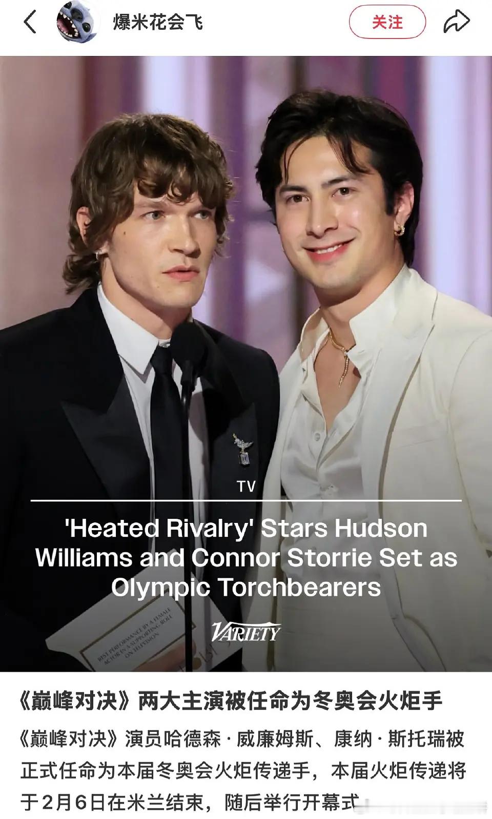 火箭般的升咖速度