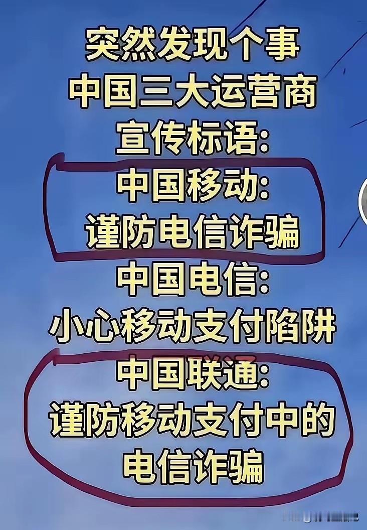 嗯嗯，自家的是最安全的[捂脸哭]