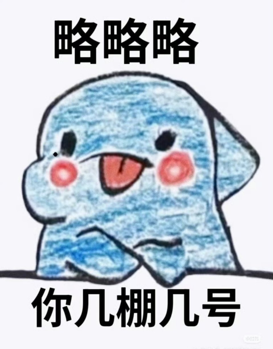 粉丝替刘宇宁澄清没有官方后援会刘宇宁粉丝最近很火呀，内娱第一编号