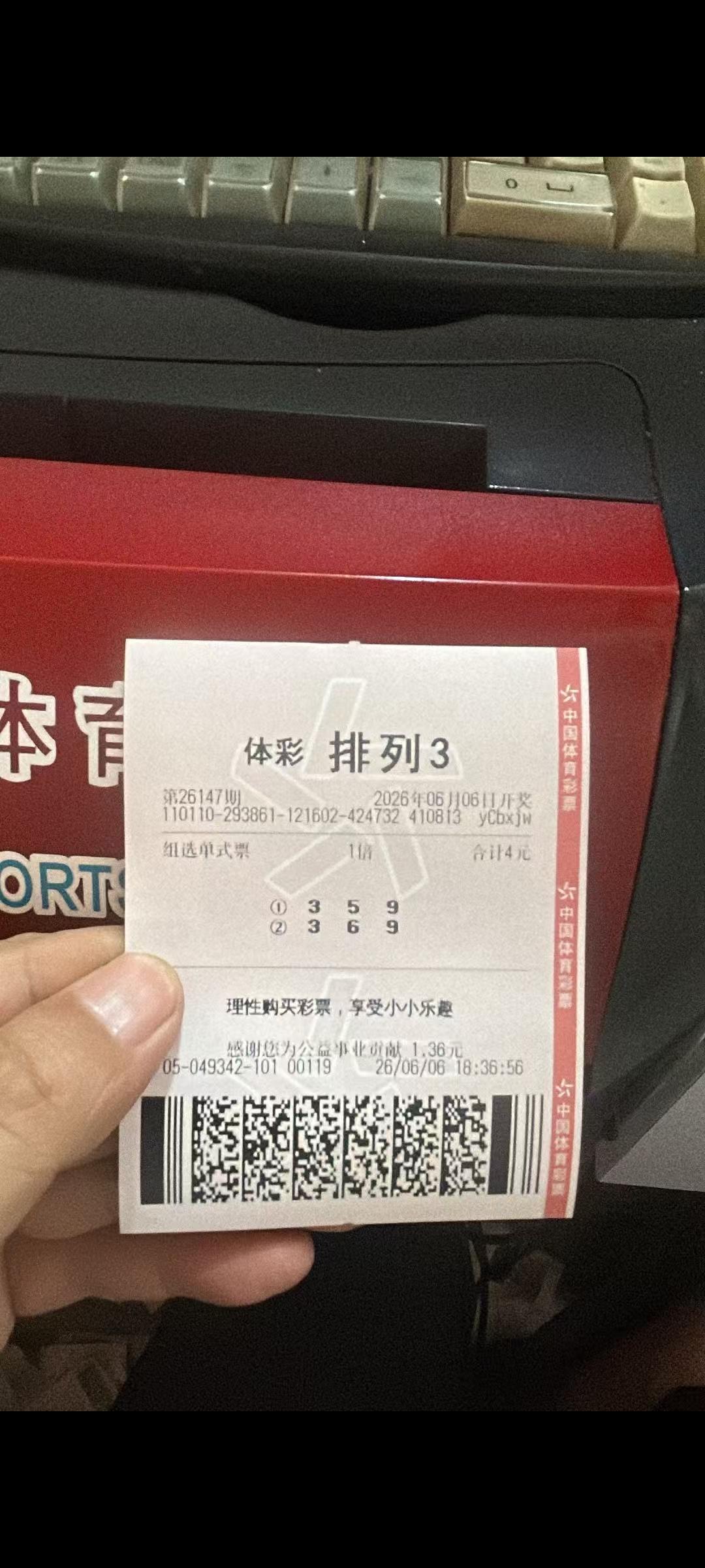 体彩排三昨晚开奖590，我买的组选593。现在的排三中个组选都很奢望。只盼