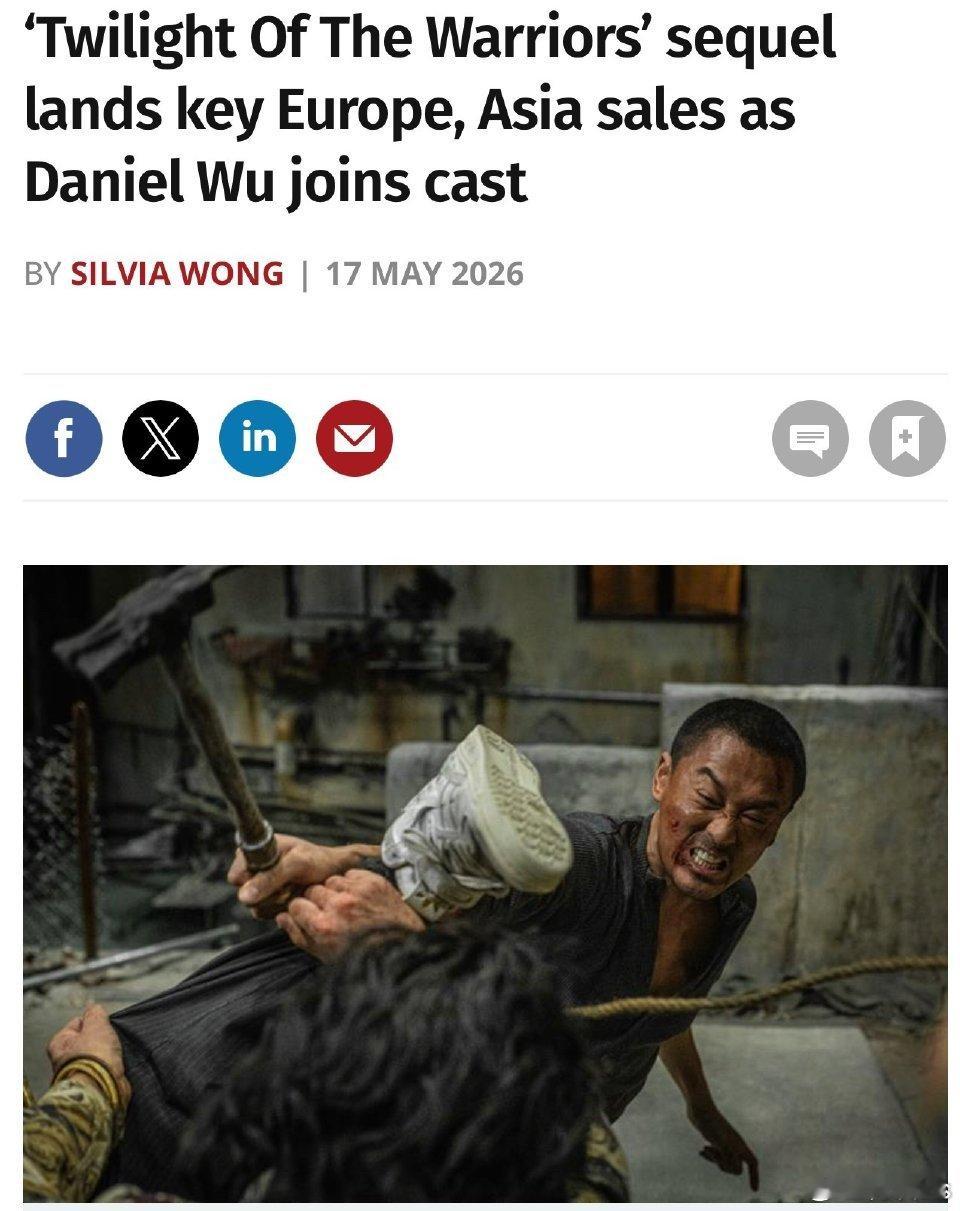 Screendaily报道，电影《九龙城寨之终章》在戛纳电影节售出多国版权，目