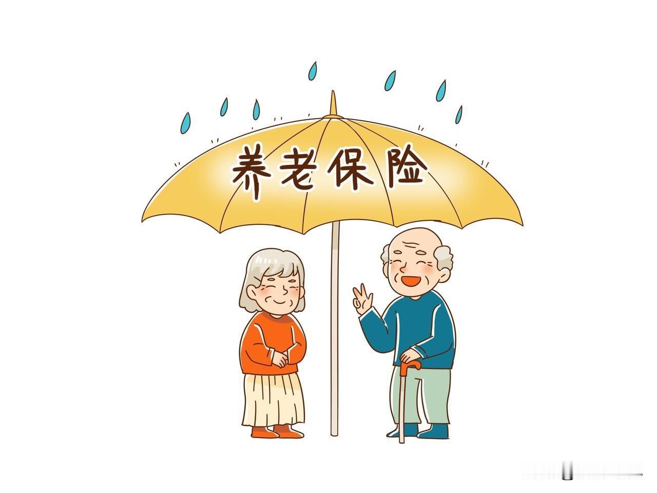 人社部发布通知！将稳步调整社保待遇，2026年养老金有望上涨吗？人社部近期在