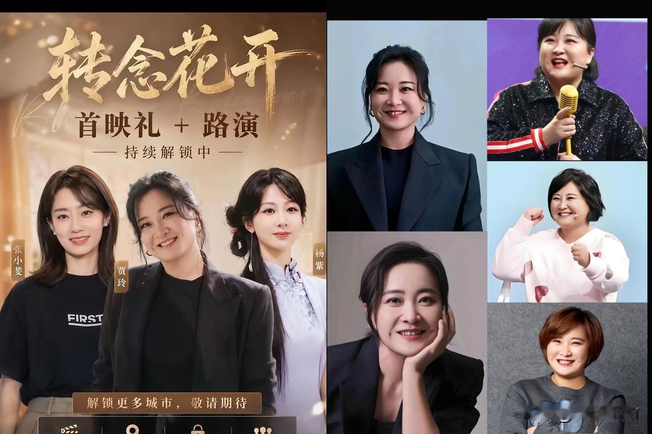 贾玲新片还没上，评论区先炸了锅。网友集体喊"绝不买票"，就嫌她老炒身材梗。