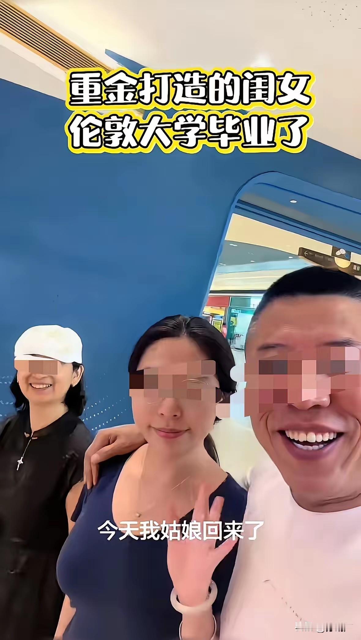她学的是伦敦大学汉语言专业。文科专业没啥含金量。也就相当于国内的三本或者大专水平