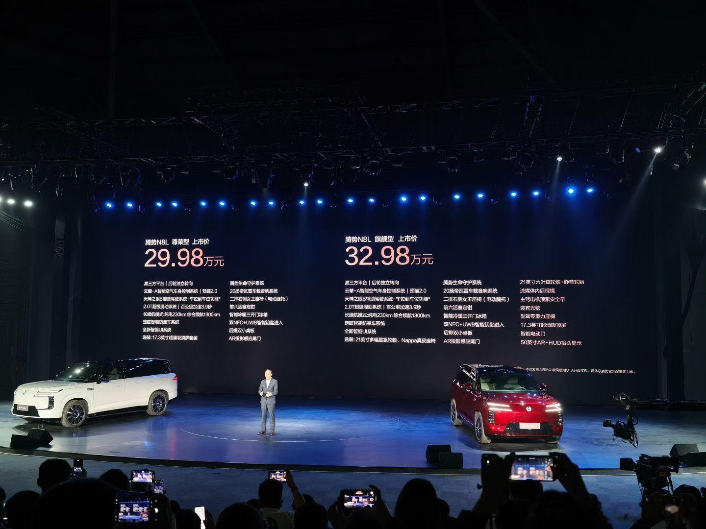 港真腾势N8L这价格配合这产品力还真不错，SKU也足够友好，唯一的缺点对我来说可