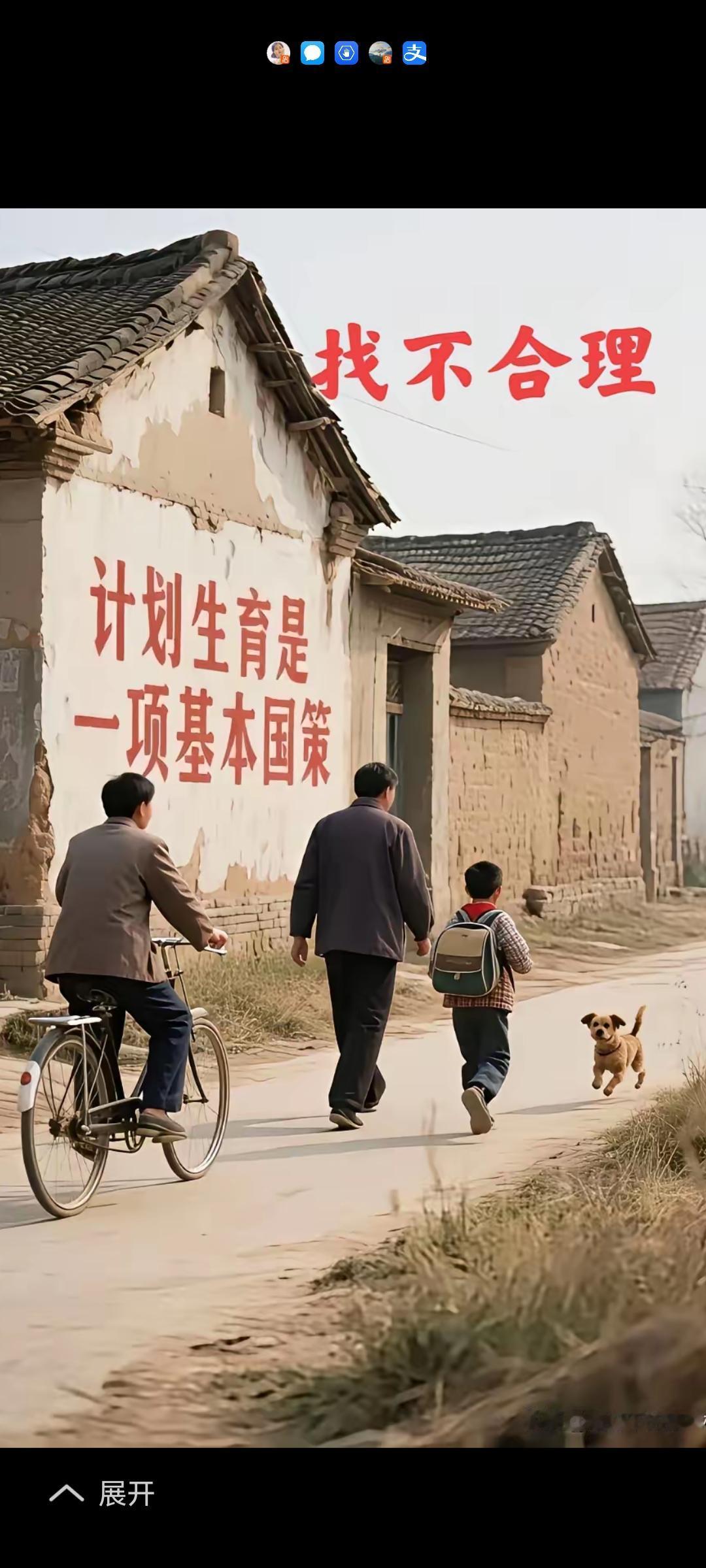 这是80年代的场景，看看你能找到几处不合乎当时背景的地方。