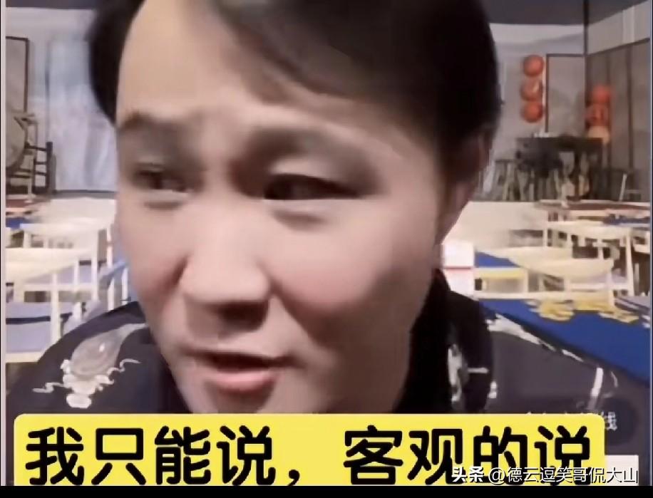 闫云达作为郭德纲原大弟子称“06年圣人那会儿，他的水平还是有的。”闫云达先是肯定