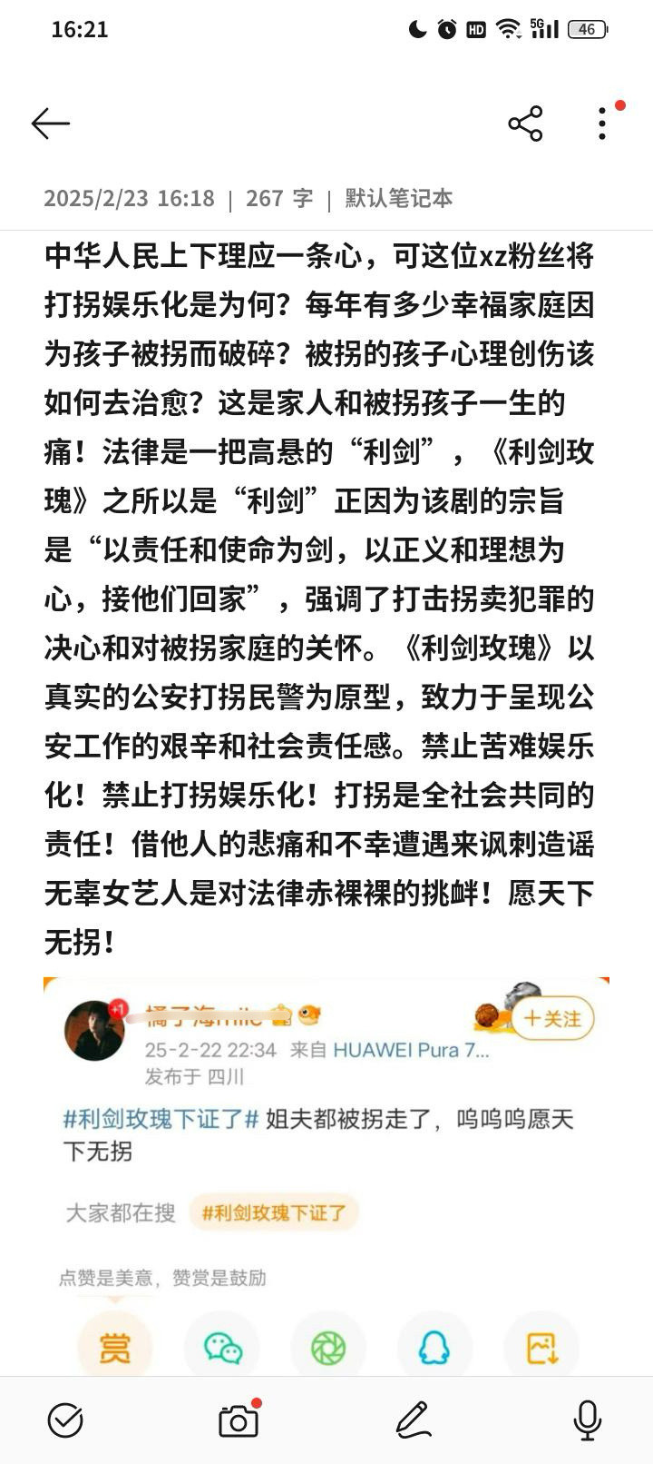 老飞侠简直没底线…[汗][汗]不要拿这种开玩笑好吗