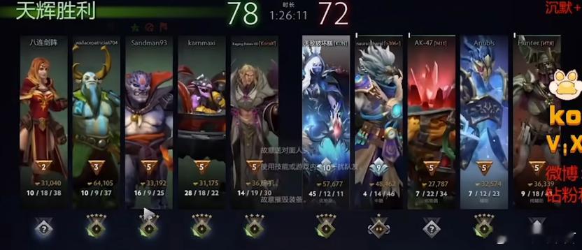 蛋糕昨天打了一把86分钟的天梯，玩小黑杀了45个然后被对面先知偷家偷赢了！赛后的