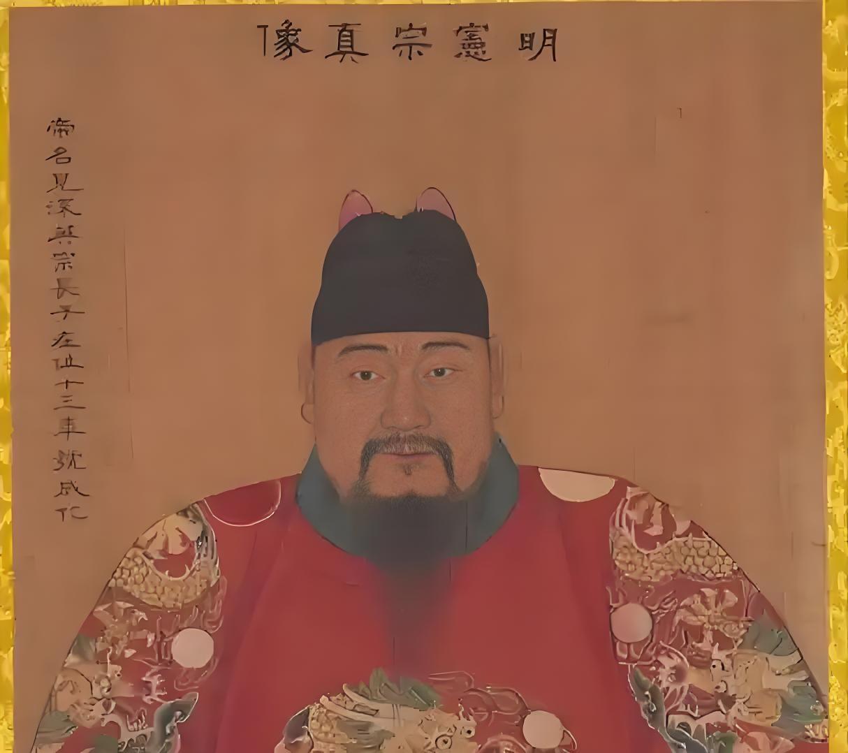 1457年2月12日，明英宗朱祁镇复位。2月16日，58岁的于谦被朱祁镇处死。不