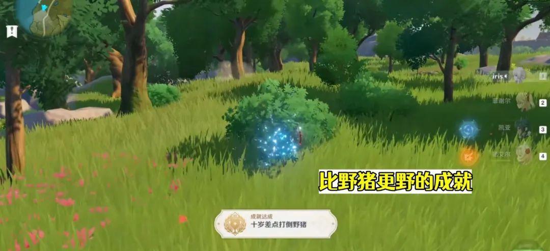 原神: 奇奇怪怪的8个成就, 你都完成了吗?