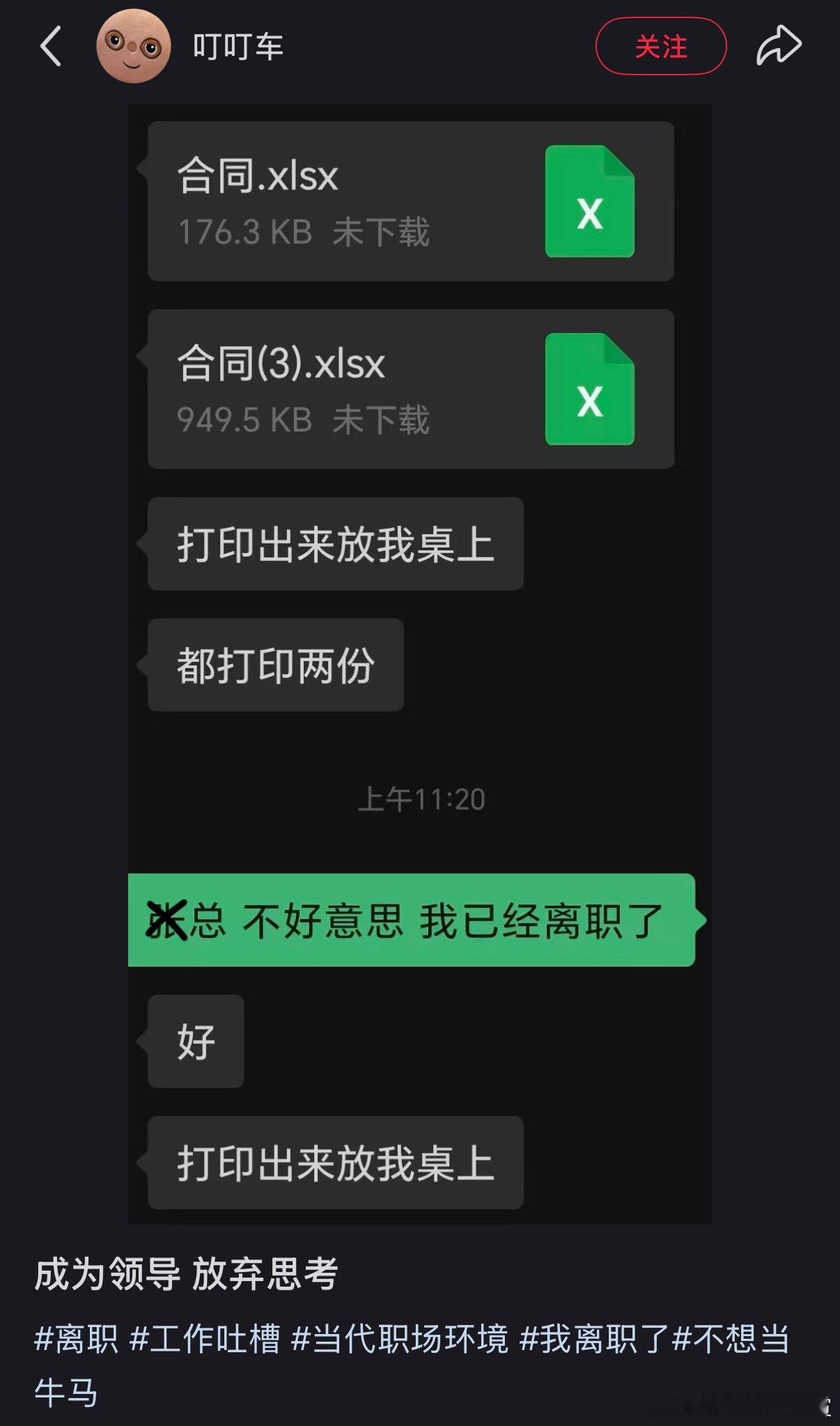 ？？？