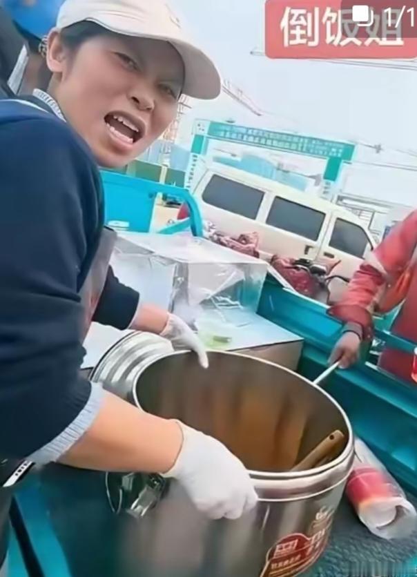 倒饭姐老实了！前几天，济南一个小伙在工地摆摊卖盒饭，遭到一个女子的刁难，女子不由