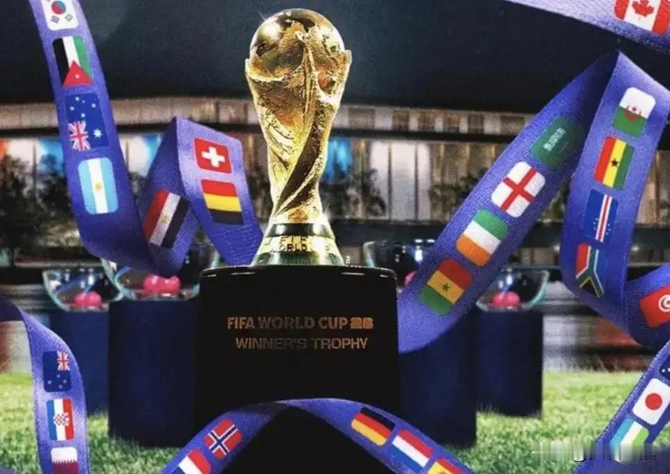 世界杯新规则来了！大家都知道了吗？2026年美加墨世界杯的一些新规则已经出台