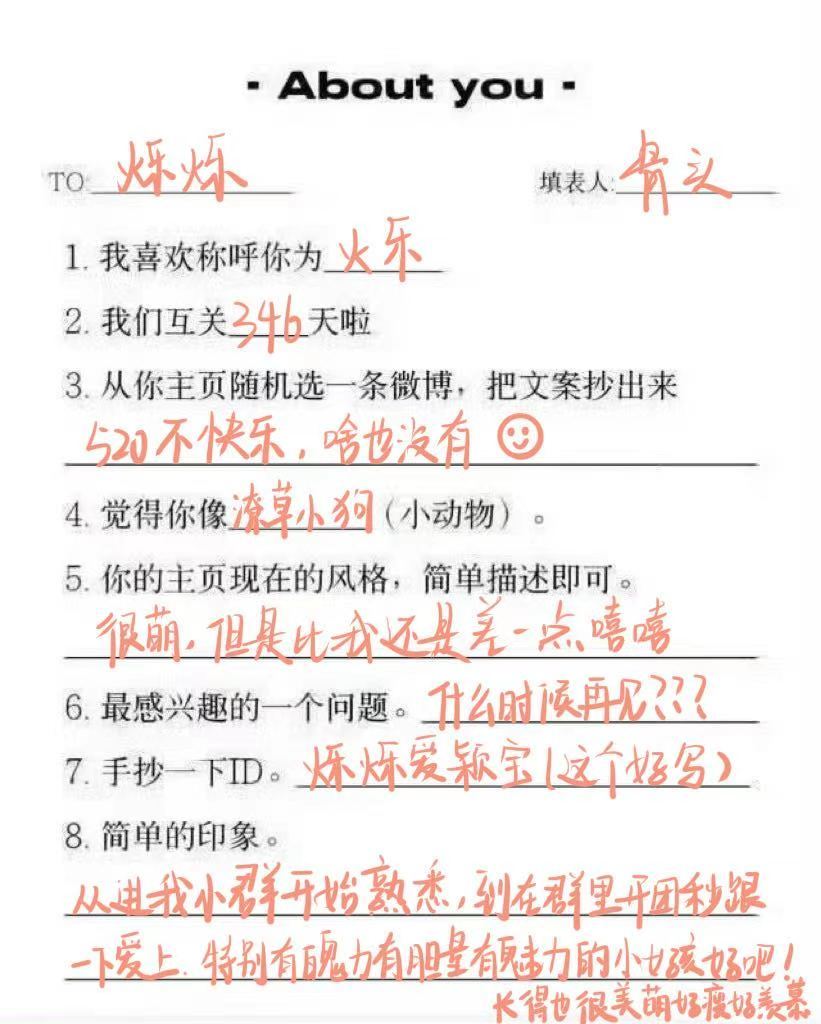 笑死我了这人昨天评论被吞了我来补一下