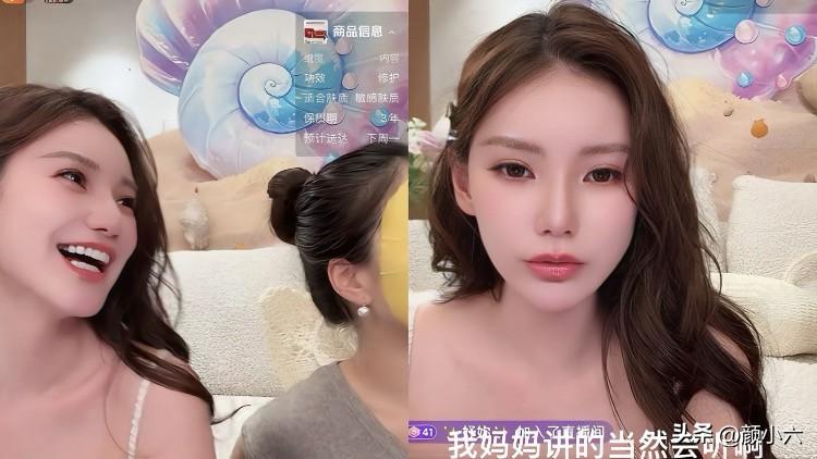 马筱梅终于开窍了？直播全程改口喊张兰“妈妈”，这情商确实涨了！你们发现了没？昨