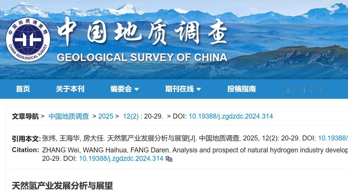 美国领跑，中国紧跟！全球开启天然氢竞赛，内燃机要重来？天然氢已成为全球能源领域的