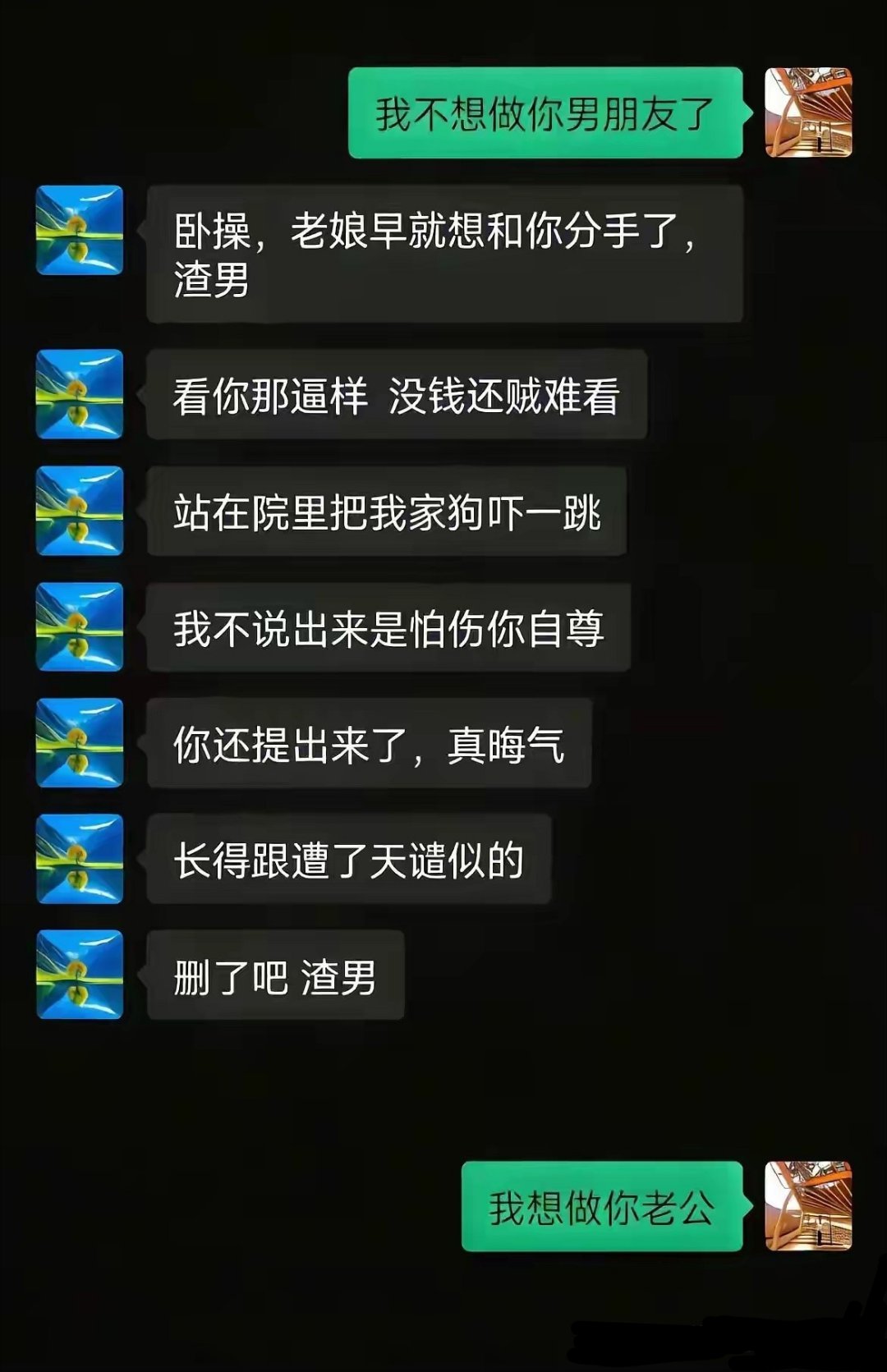 这件事告诉我们，话要一次性说完