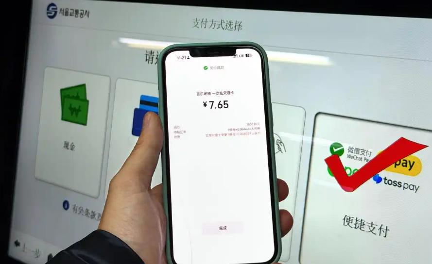 不得了！微信杀进韩国首尔地铁，中国游客爽翻了,你愿意去玩吗？大新闻！以后去韩国