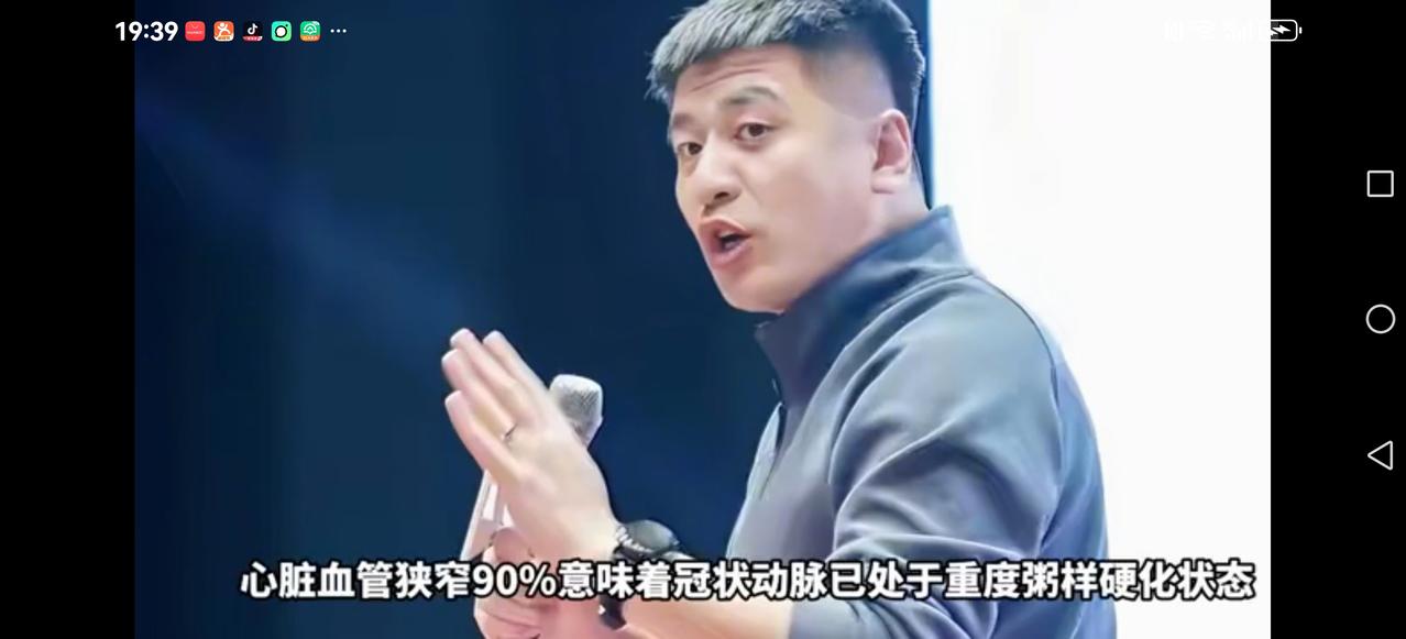 【张雪松细节披露】心脏血管狭窄90%竟然还在跑步机上高强度锻炼？应该放支架