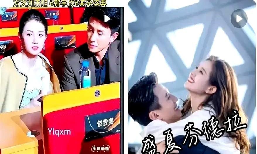 郭宇欣在太原盛典差点被裙摆绊倒，刘萧旭一把扶住肘弯，顺手把碎发别到她耳后。这