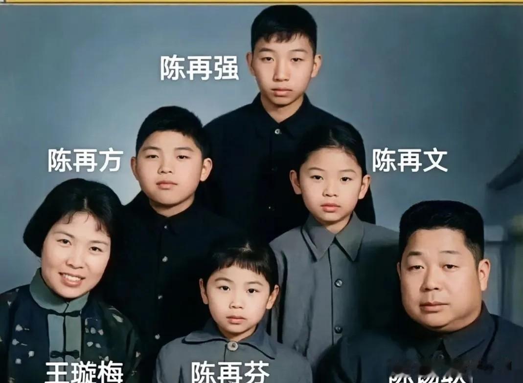 这是上世纪六十年代，陈锡联上将与家人的合影。长子陈再强，是陈锡联与原配栗格之子。