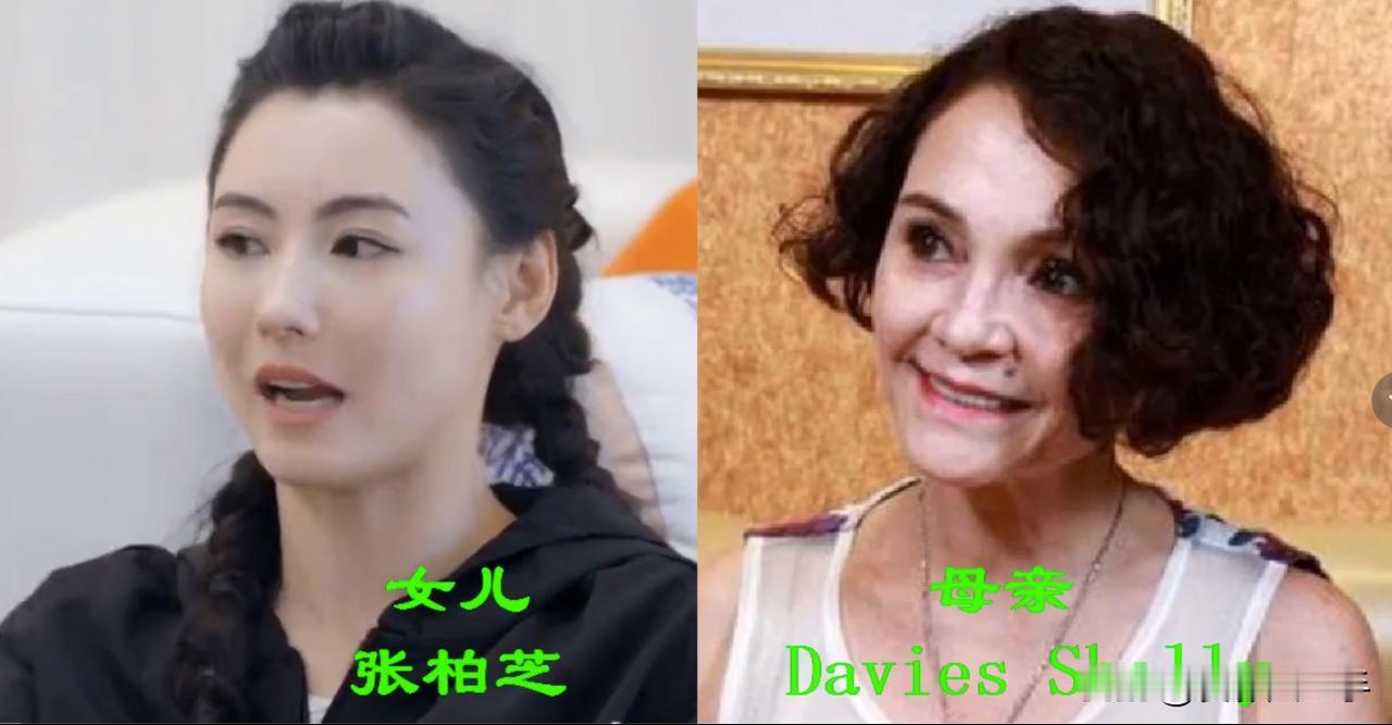 老话讲，龙生龙，凤生凤，这话放在演艺圈内的明星母女身上，一点不掺假。戴莎莉和