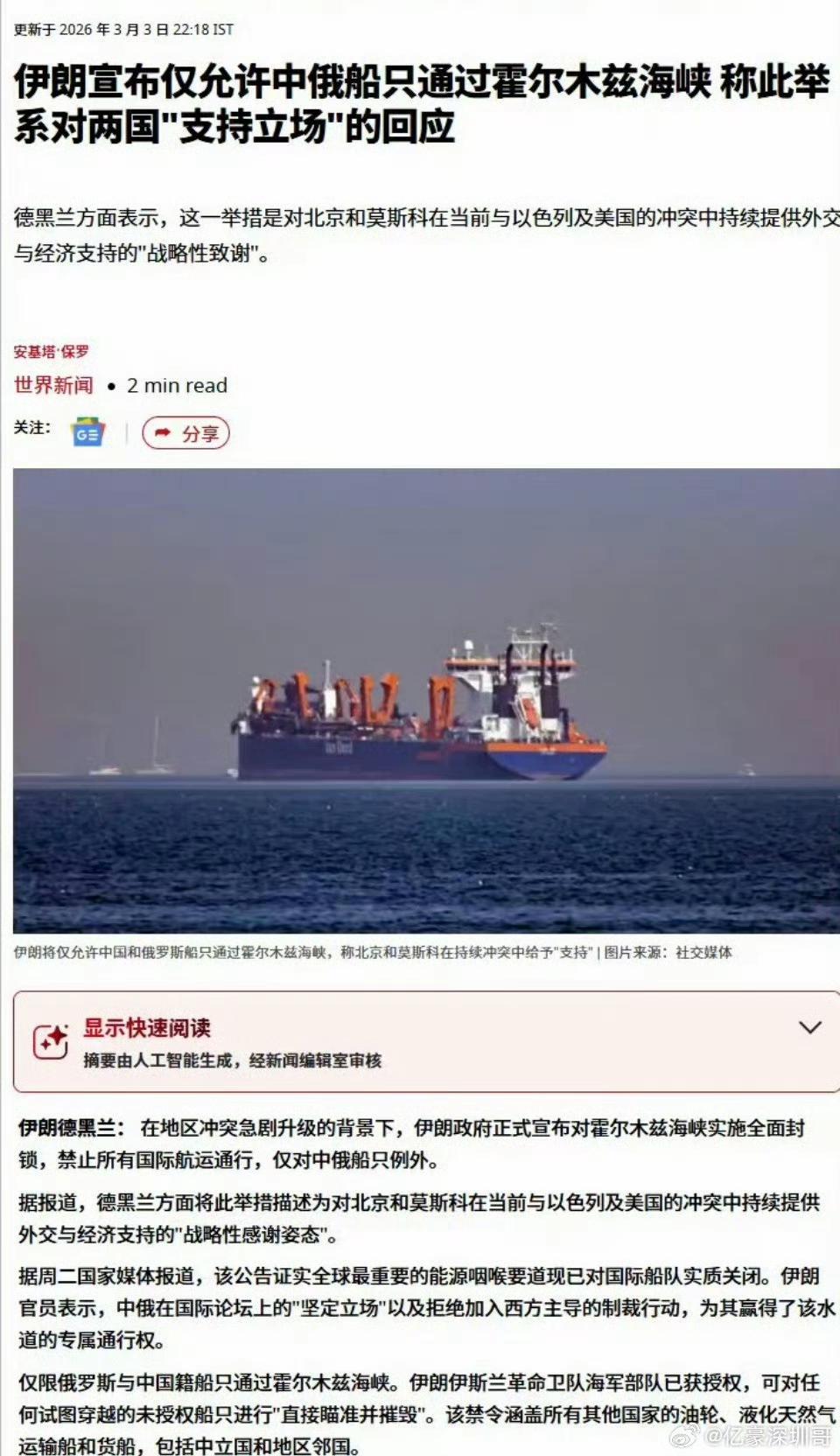 不错，不错，投之以桃，报之以李！