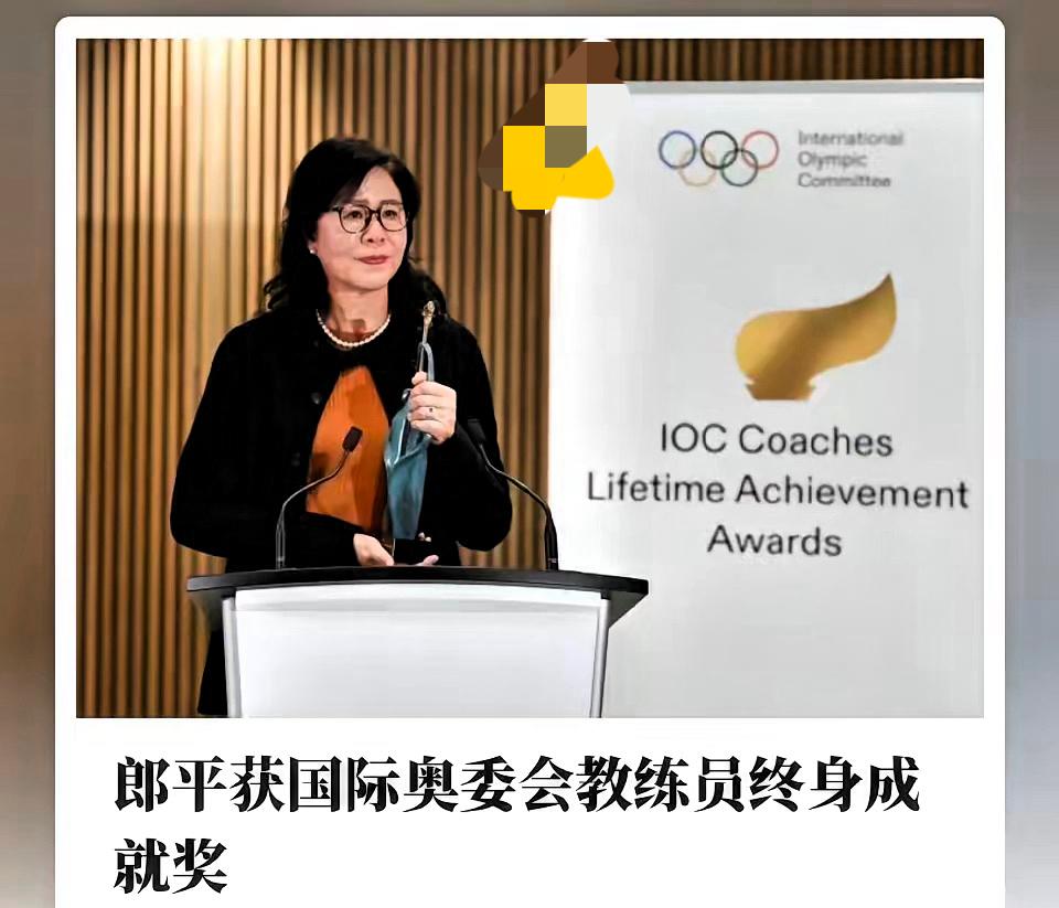 谁看了郎平教练领奖落泪的画面不破防啊！凌晨的颁奖典礼上，她捧着终身成就大奖，泪水