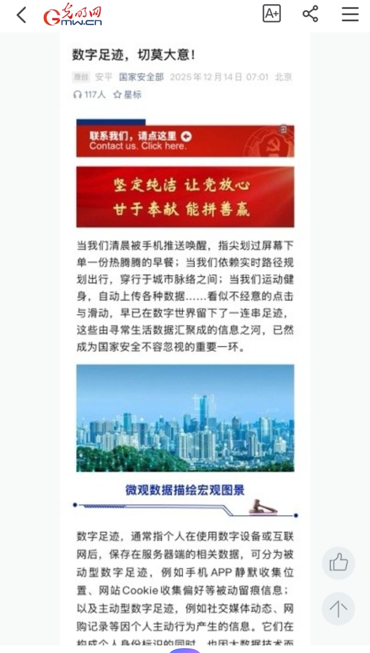 应该说，“暗战”远比明面上的战争更加激烈，西方有一部分“职业人”专门刺探情报、收