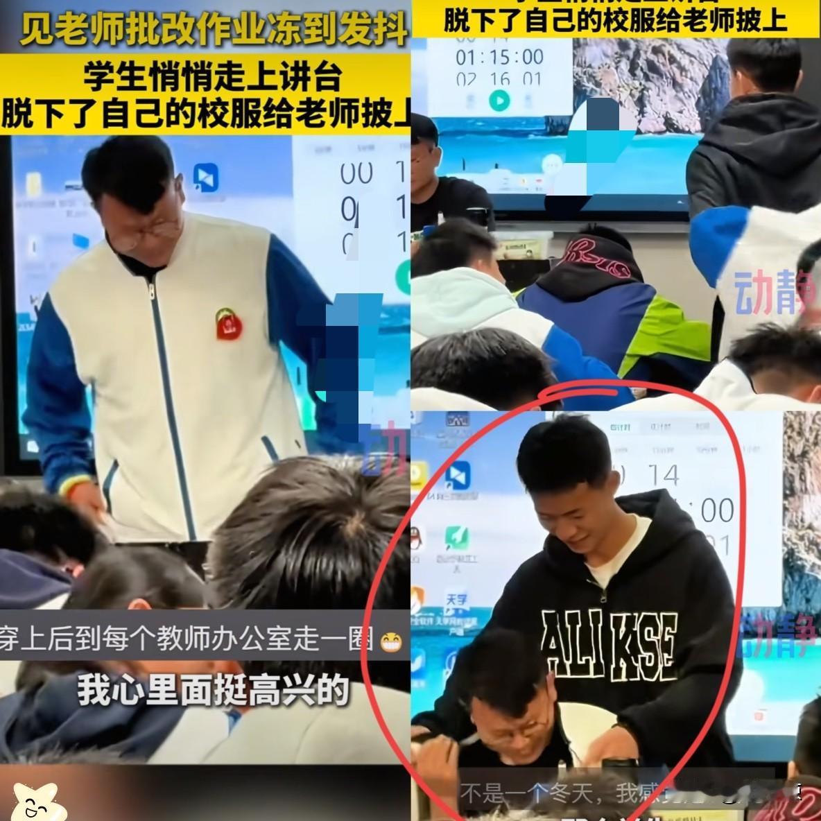 这一刻成绩已经不重要了！贵州，老师在讲台上看着学生们自习，后排一位男同学突然走上