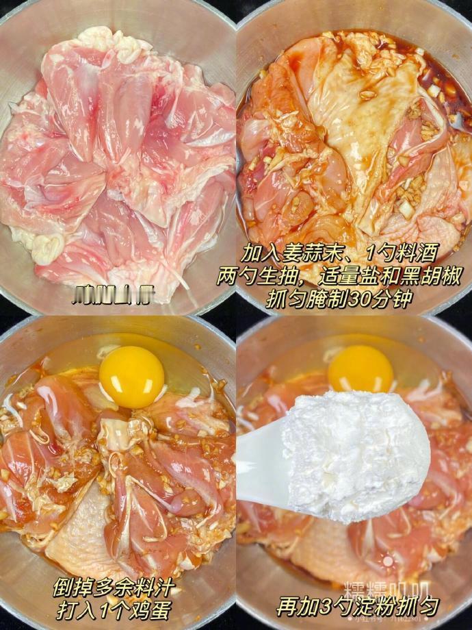 答应我，一定要去试试这个…香香脆脆的鸡腿做法！​​​我的宝藏食谱​​​