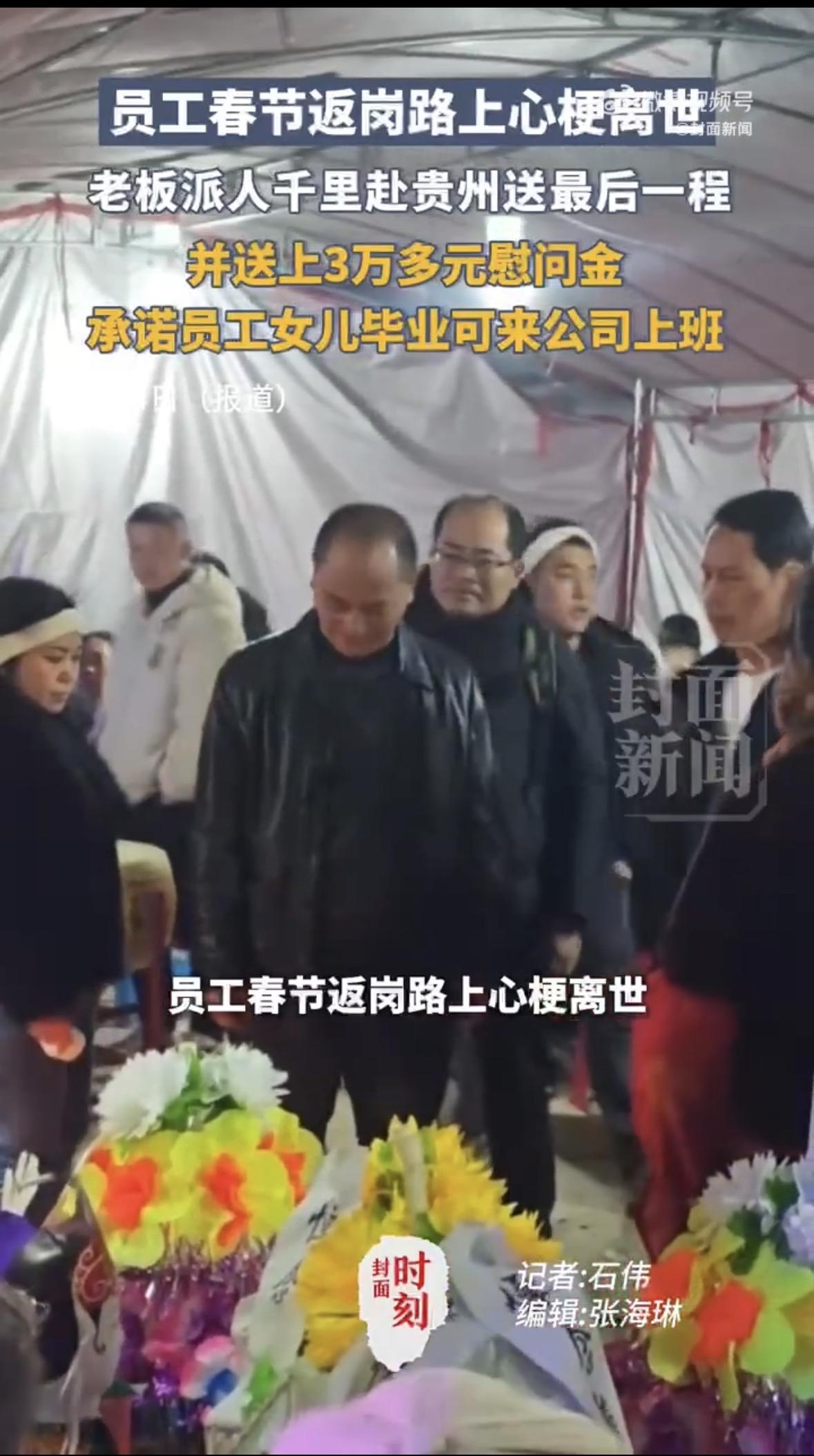 正月初七早上，广西河池某服务区，安玉波从卫生间出来，回到车上等妻子和女儿。几