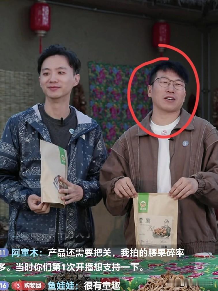明明在直播间2万多人时，突然叫停。不是因为带货的产品有问题，也不是因为身体